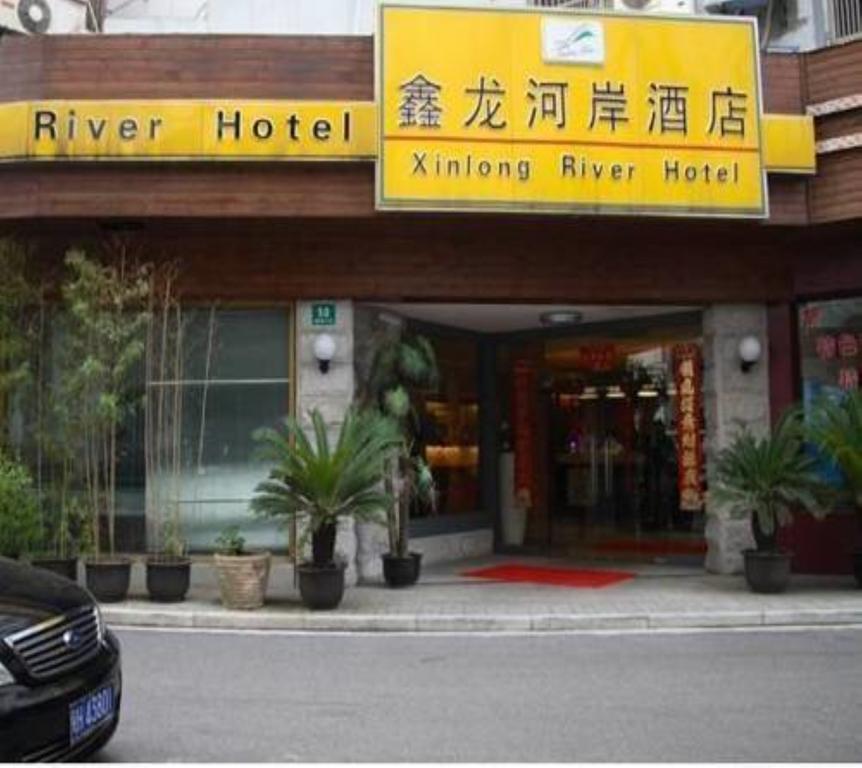 Hotel Xinlong River Shanghai